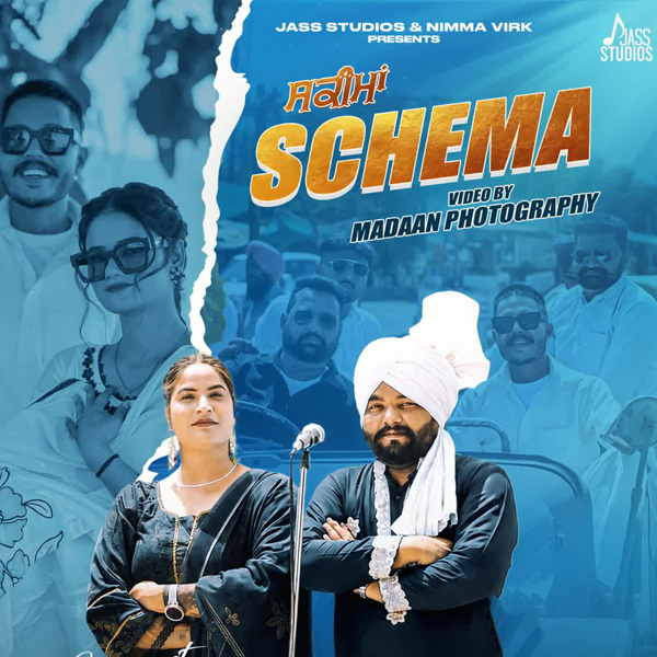Schema