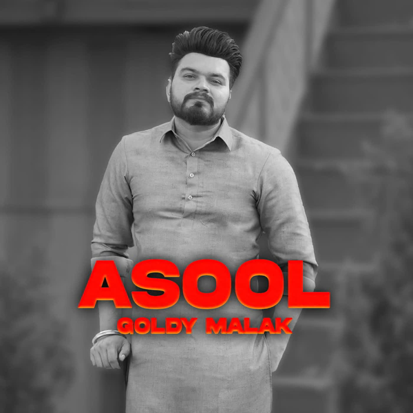 Asool