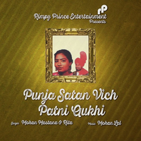 Punja Satan Vich Patni Aukhi
