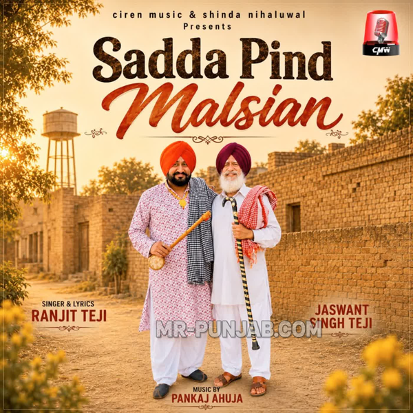 Sadda Pind Malsian