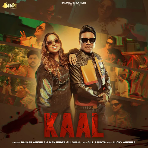 Kaal