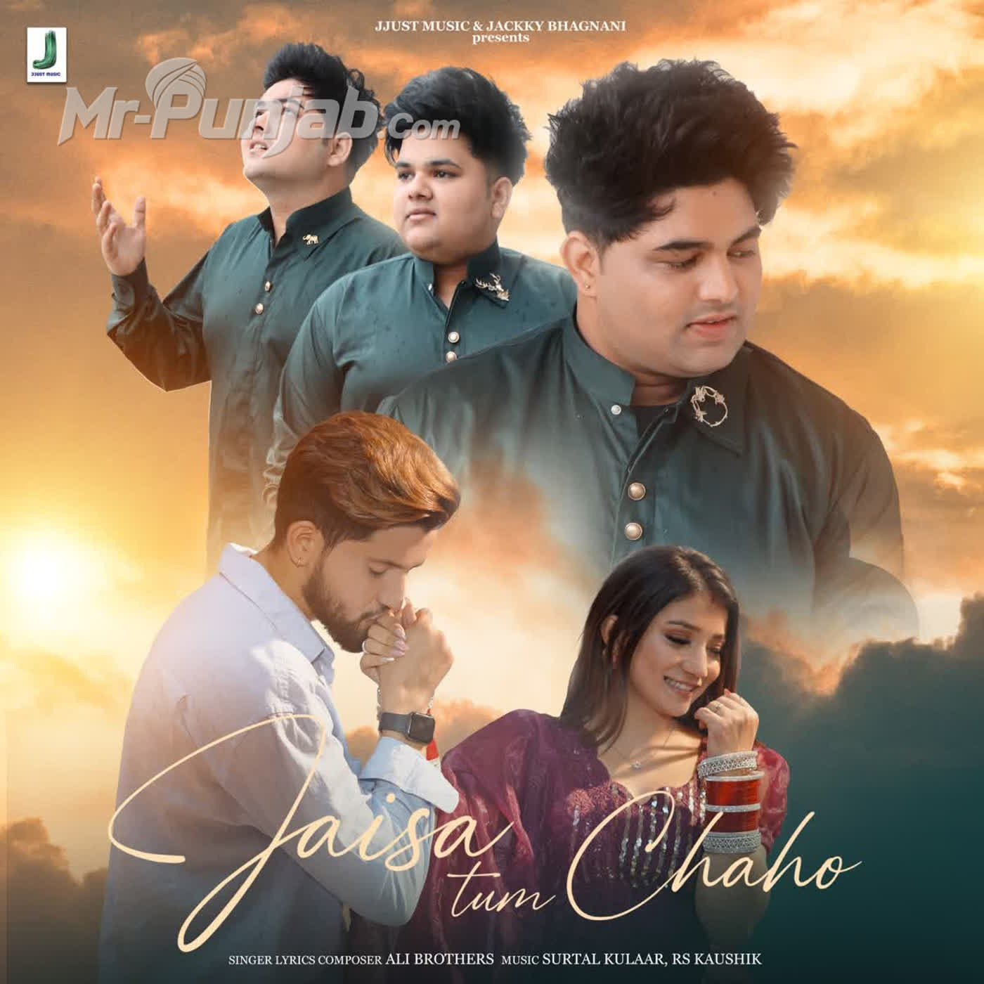 Jaisa Tum Chaho