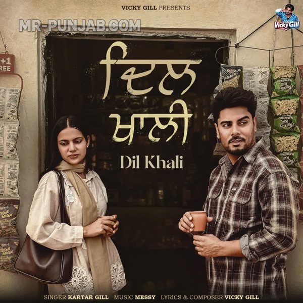 Dil Khali