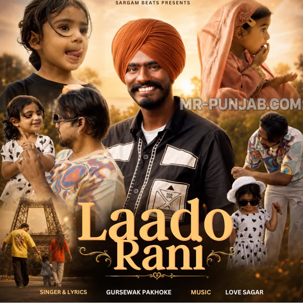 Laado Rani