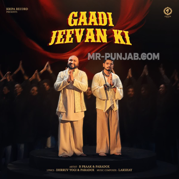 Gaadi Jeevan Ki