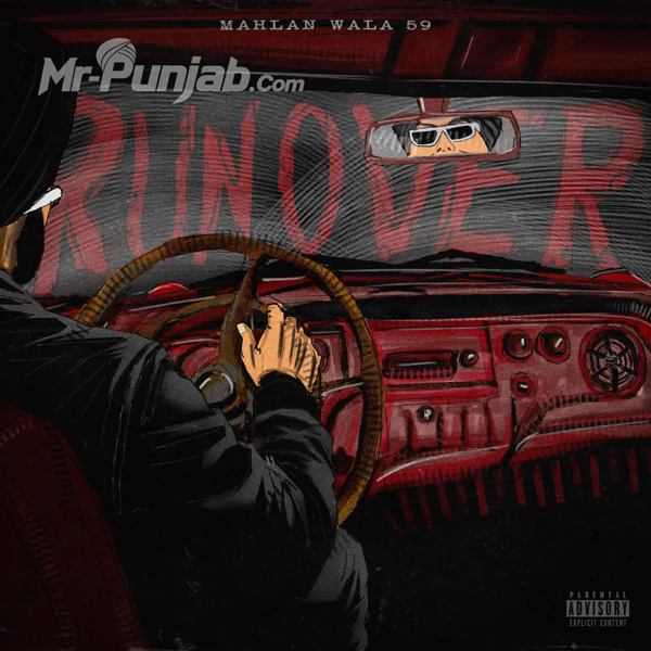 Run over (EP)