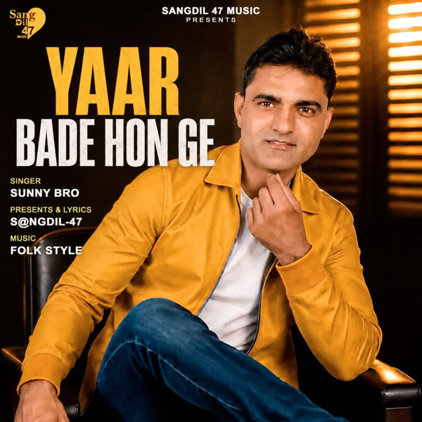 Yaar Bade Hon Ge