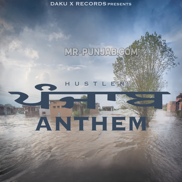 Panjaab Anthem