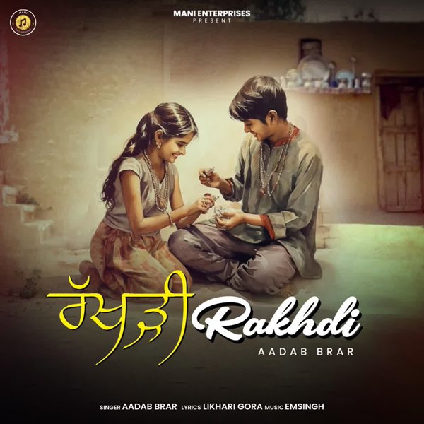 Rakhdi