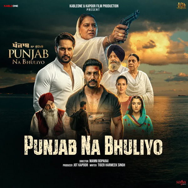 Punjab Na Bhuliyo