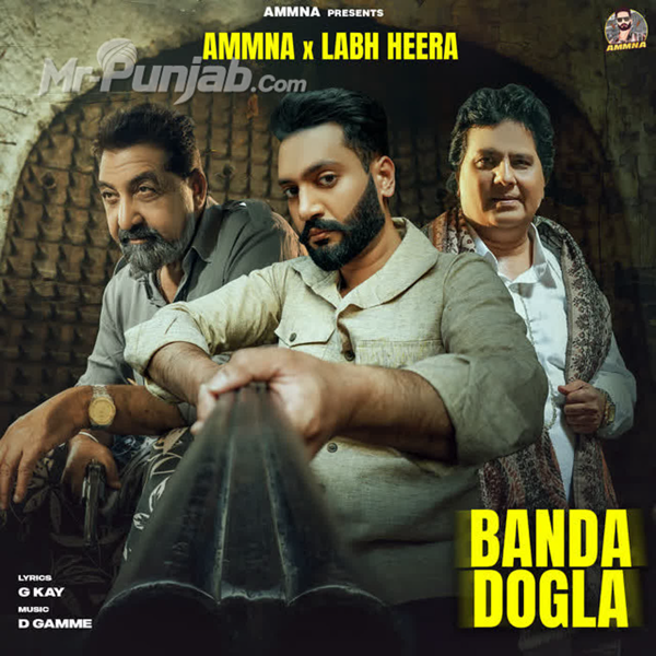 Banda Dogla