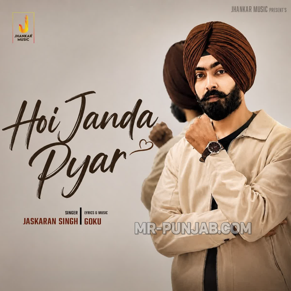 Hoi Janda Pyar