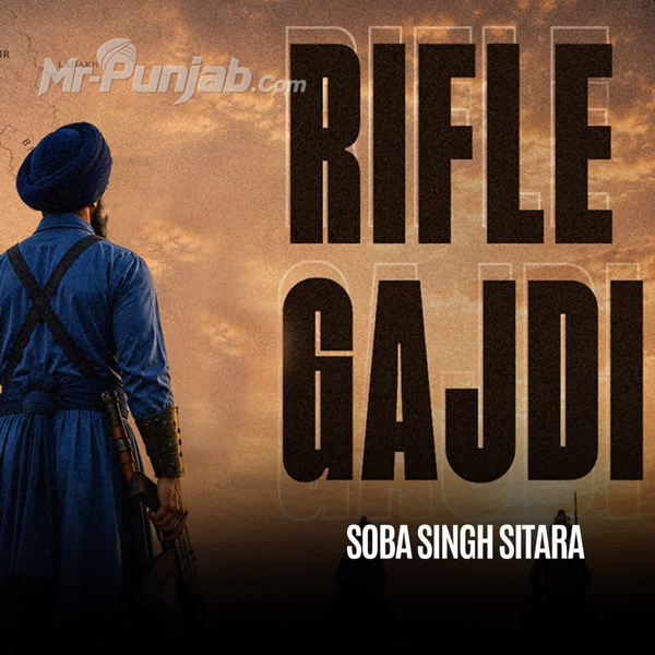 Rifle Gajdi