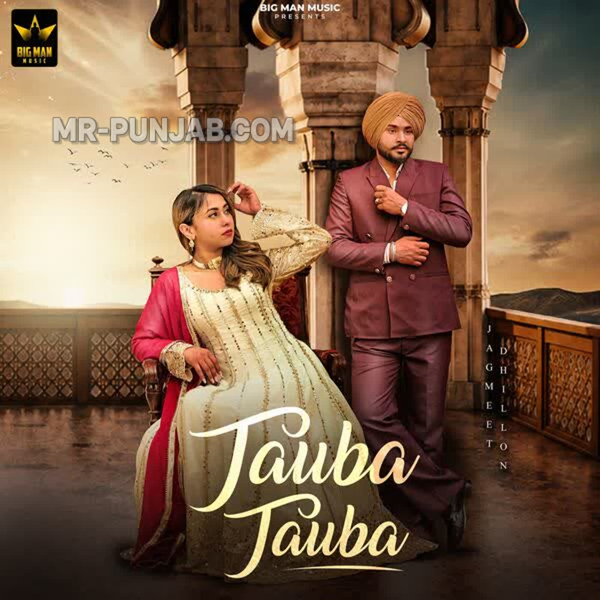 Tauba Tauba