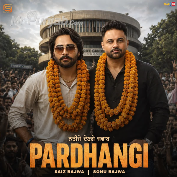 Pardhangi