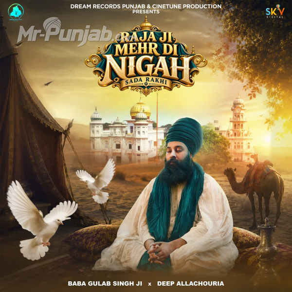 Raja Ji Mehr Di Nigah Sada Rakhi