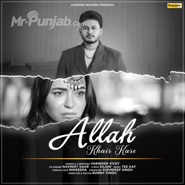 Allah Khair Kare