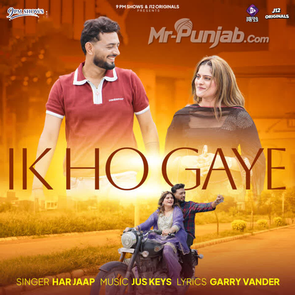 Ik Ho Gaye