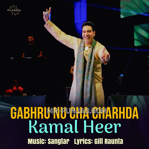 Gabhru Nu Cha Charhda