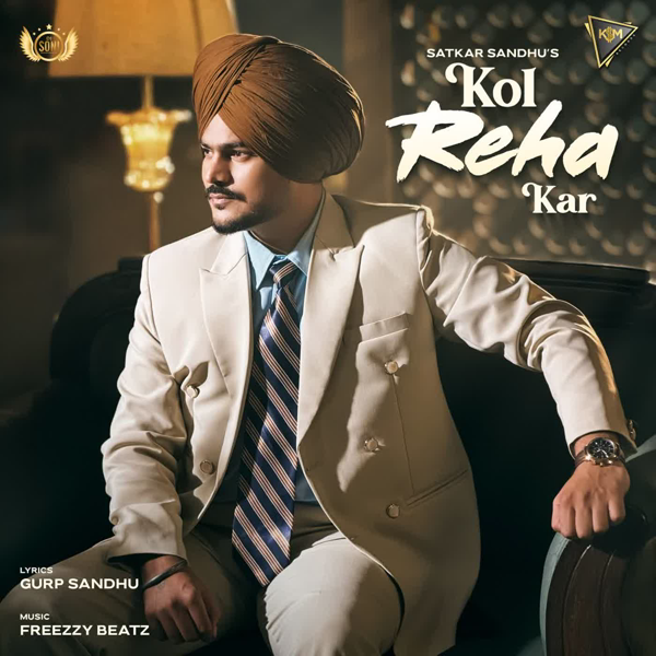 Kol Reha Kar