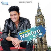 Nakhre Kardi