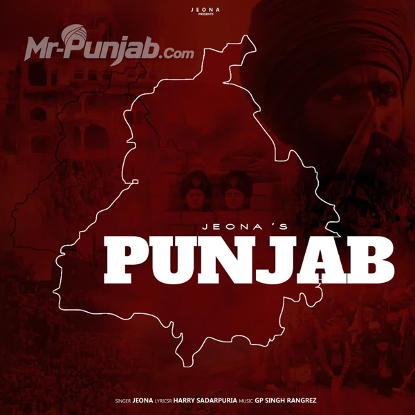 Punjab
