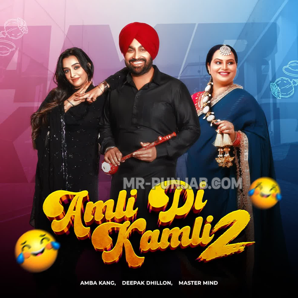 Amli DI Kamli 2