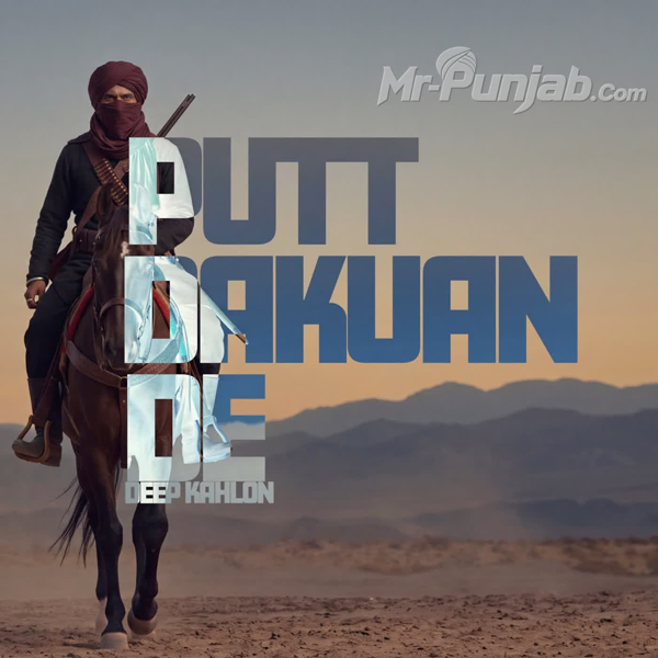 Putt Dakuan De