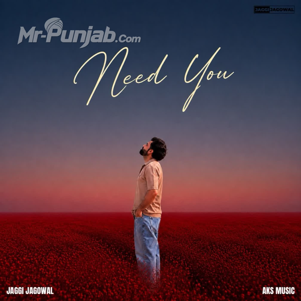 Need You