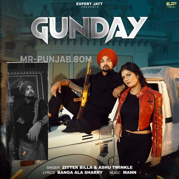Gunday