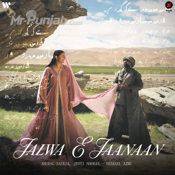 Jalwa E Jaanaan (Maati S2)