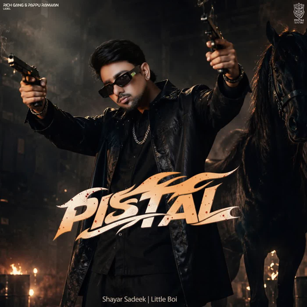 Pistal