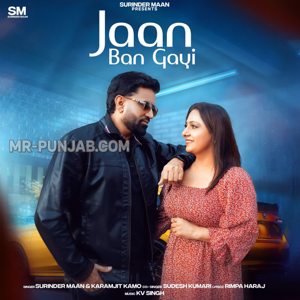 Jaan Ban Gyi