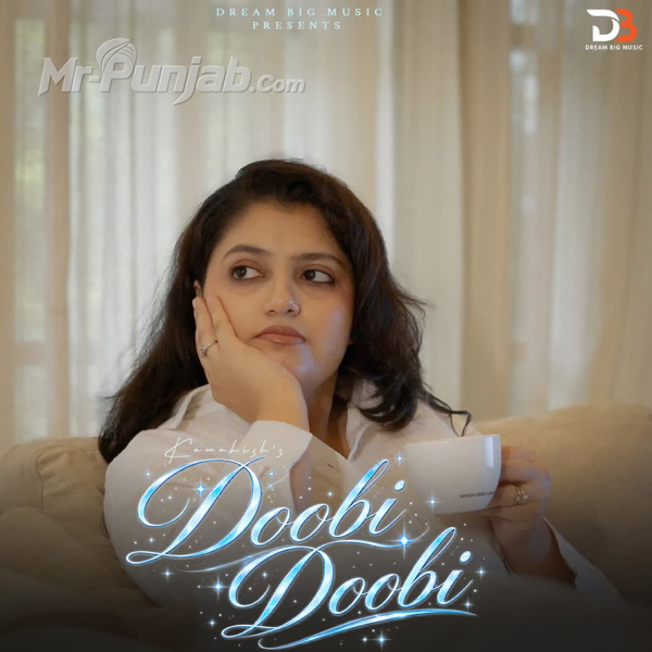 Doobi Doobi
