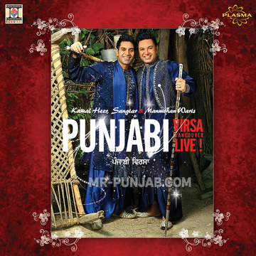 Punjabi Virsa 2009 (Vancouver Live)