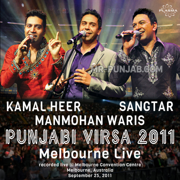 Punjabi Virsa 2011 (Melbourne Live)