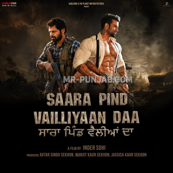 Saara Pind Vailliyaan Daa