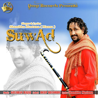 Suwad