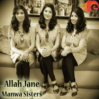 Allah Jane