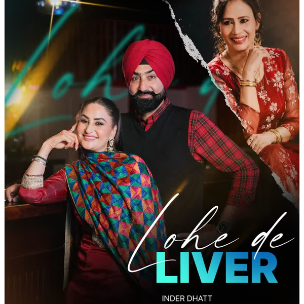 Lohe De Liver