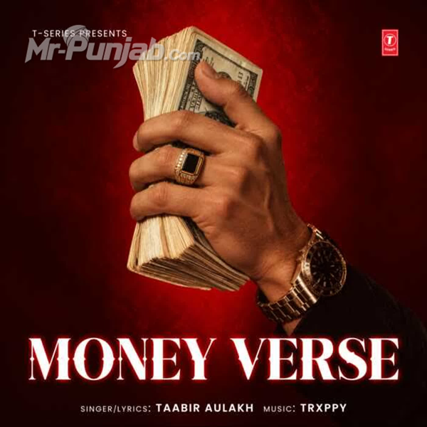 Money Verse