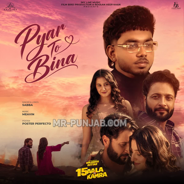 Pyar To Bina