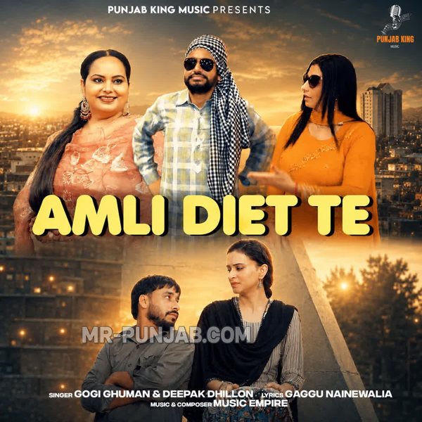 Amli Diet Te