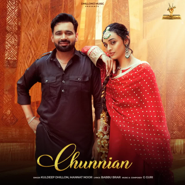Chunnian
