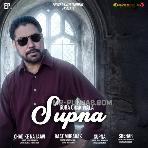 Supna (EP)