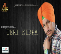 Teri Kirpa
