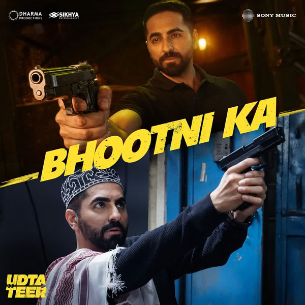 Bhootni Ka