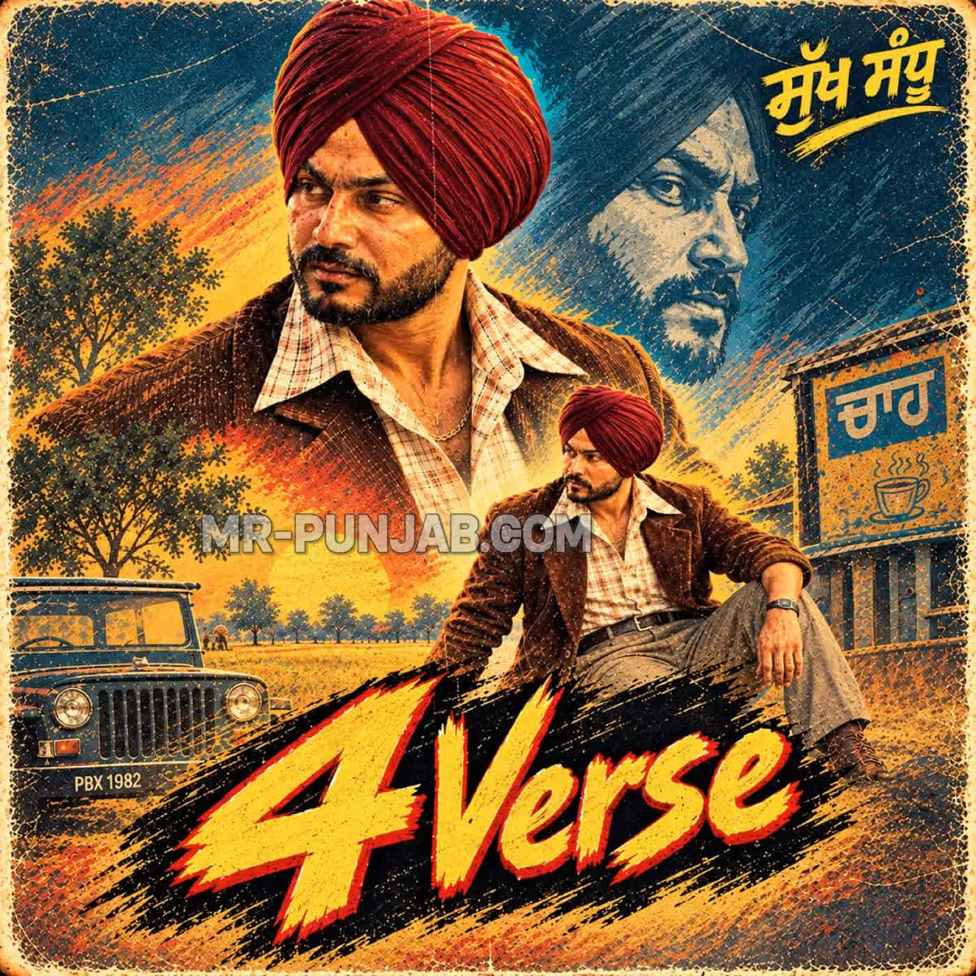 4 Verse