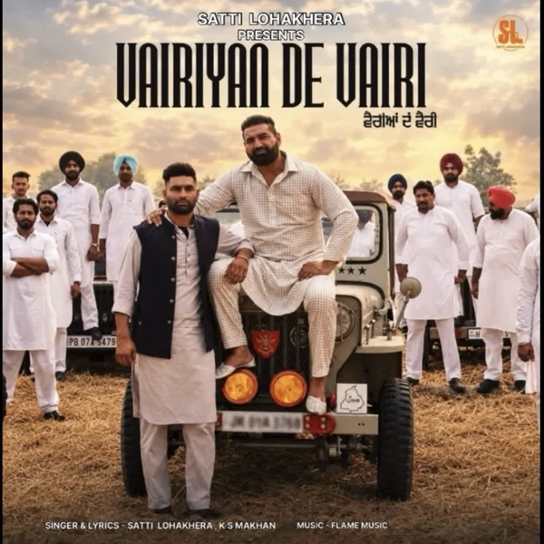 Vairiyan De Vairi