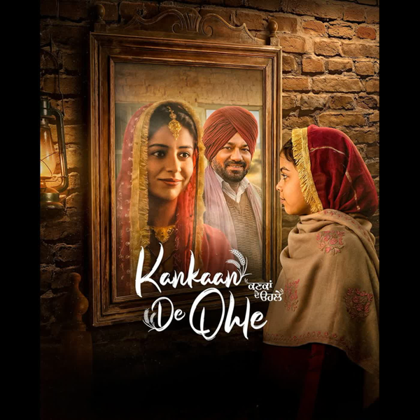 Kuj Chawan Di (Kankaan De Ohle)